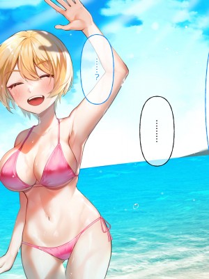 [なのはなジャム (遠山紅、N1to)]  ハーフ巨乳の幼馴染エマとの濃厚えろえろ駆け落ち逃避行_210