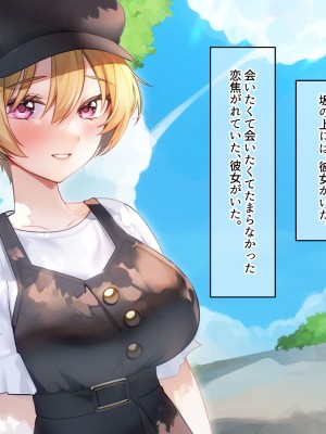 [なのはなジャム (遠山紅、N1to)]  ハーフ巨乳の幼馴染エマとの濃厚えろえろ駆け落ち逃避行_011