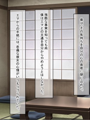 [なのはなジャム (遠山紅、N1to)]  ハーフ巨乳の幼馴染エマとの濃厚えろえろ駆け落ち逃避行_035