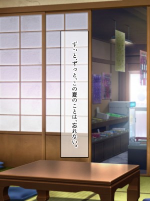 [なのはなジャム (遠山紅、N1to)]  ハーフ巨乳の幼馴染エマとの濃厚えろえろ駆け落ち逃避行_318