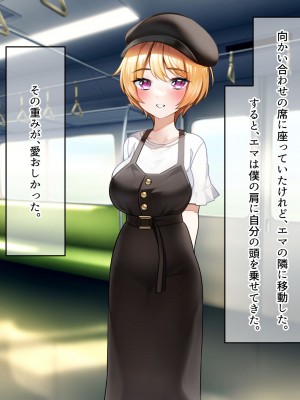 [なのはなジャム (遠山紅、N1to)]  ハーフ巨乳の幼馴染エマとの濃厚えろえろ駆け落ち逃避行_128