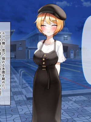 [なのはなジャム (遠山紅、N1to)]  ハーフ巨乳の幼馴染エマとの濃厚えろえろ駆け落ち逃避行_253
