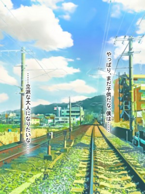 [なのはなジャム (遠山紅、N1to)]  ハーフ巨乳の幼馴染エマとの濃厚えろえろ駆け落ち逃避行_309