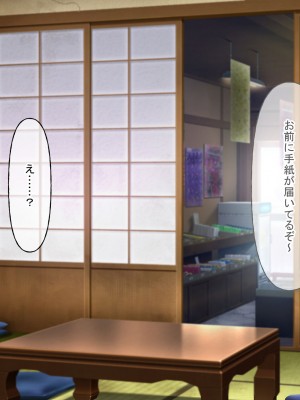 [なのはなジャム (遠山紅、N1to)]  ハーフ巨乳の幼馴染エマとの濃厚えろえろ駆け落ち逃避行_311