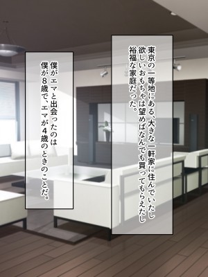 [なのはなジャム (遠山紅、N1to)]  ハーフ巨乳の幼馴染エマとの濃厚えろえろ駆け落ち逃避行_022