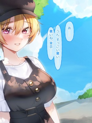 [なのはなジャム (遠山紅、N1to)]  ハーフ巨乳の幼馴染エマとの濃厚えろえろ駆け落ち逃避行_015
