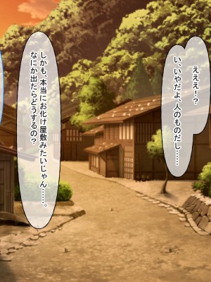 [なのはなジャム (遠山紅、N1to)]  ハーフ巨乳の幼馴染エマとの濃厚えろえろ駆け落ち逃避行_145