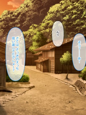 [なのはなジャム (遠山紅、N1to)]  ハーフ巨乳の幼馴染エマとの濃厚えろえろ駆け落ち逃避行_192
