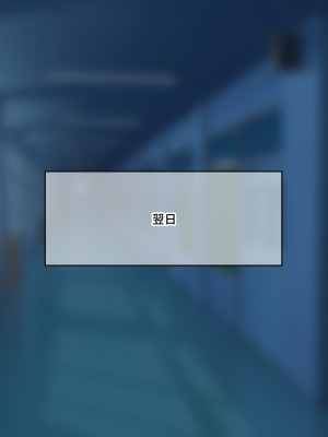 [なのはなジャム (遠山紅、N1to)]  ハーフ巨乳の幼馴染エマとの濃厚えろえろ駆け落ち逃避行_238