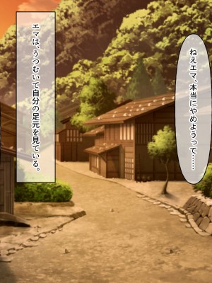 [なのはなジャム (遠山紅、N1to)]  ハーフ巨乳の幼馴染エマとの濃厚えろえろ駆け落ち逃避行_146