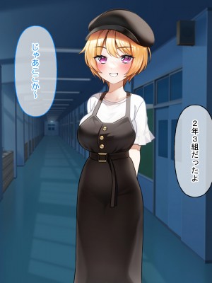 [なのはなジャム (遠山紅、N1to)]  ハーフ巨乳の幼馴染エマとの濃厚えろえろ駆け落ち逃避行_241