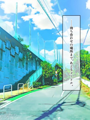 [なのはなジャム (遠山紅、N1to)]  ハーフ巨乳の幼馴染エマとの濃厚えろえろ駆け落ち逃避行_009