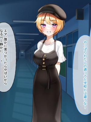 [なのはなジャム (遠山紅、N1to)]  ハーフ巨乳の幼馴染エマとの濃厚えろえろ駆け落ち逃避行_239