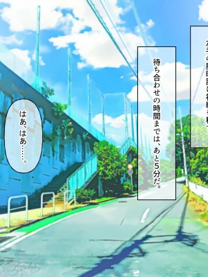 [なのはなジャム (遠山紅、N1to)]  ハーフ巨乳の幼馴染エマとの濃厚えろえろ駆け落ち逃避行_003