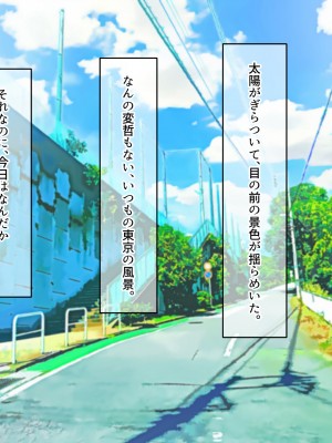 [なのはなジャム (遠山紅、N1to)]  ハーフ巨乳の幼馴染エマとの濃厚えろえろ駆け落ち逃避行_005