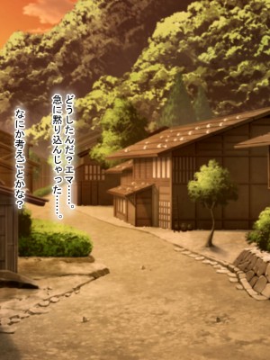 [なのはなジャム (遠山紅、N1to)]  ハーフ巨乳の幼馴染エマとの濃厚えろえろ駆け落ち逃避行_144
