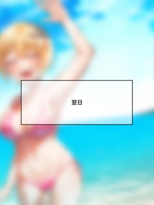[なのはなジャム (遠山紅、N1to)]  ハーフ巨乳の幼馴染エマとの濃厚えろえろ駆け落ち逃避行_203