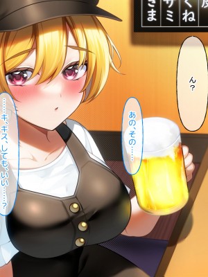 [なのはなジャム (遠山紅、N1to)]  ハーフ巨乳の幼馴染エマとの濃厚えろえろ駆け落ち逃避行_054