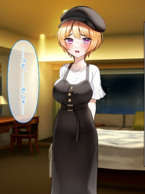 [なのはなジャム (遠山紅、N1to)]  ハーフ巨乳の幼馴染エマとの濃厚えろえろ駆け落ち逃避行_198