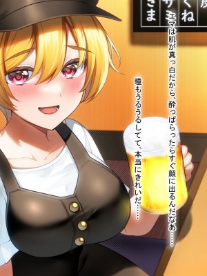 [なのはなジャム (遠山紅、N1to)]  ハーフ巨乳の幼馴染エマとの濃厚えろえろ駆け落ち逃避行_049