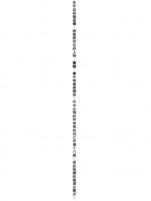 [堺はまち] 人妻だって恋したい♡生ハメ受精で孕みたがる人妻たち [中国翻訳] [DL版]_005