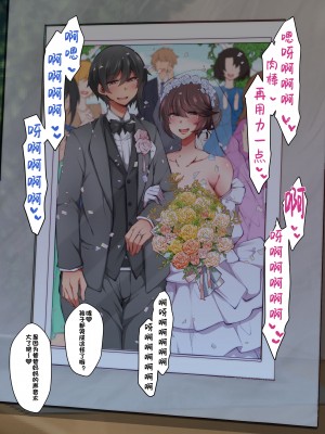 [気まぐれな化け猫 (ジェニガタ)] ふたなりレズカップルの間に入ろうとした男  [际你太美个人汉化]_32