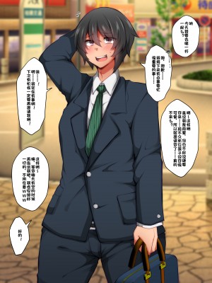 [気まぐれな化け猫 (ジェニガタ)] ふたなりレズカップルの間に入ろうとした男  [际你太美个人汉化]_23