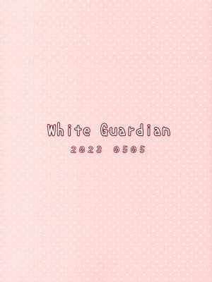 (軍令部酒保令和五年春季) [White Guardian (真白雪夜)] 大戦艦恋をする ラブホテルと武蔵さん♥♥ (艦隊これくしょん -艦これ-) [中国翻訳]_24