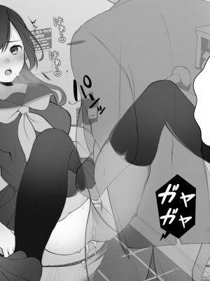 [長瀬徹] た、助けなきゃ…！！ [白杨汉化组]_6