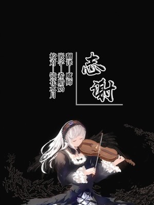 [長瀬徹] た、助けなきゃ…！！ [白杨汉化组]_8