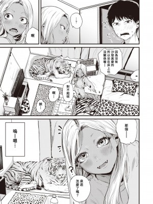 [ニコライの嫁] 虎穴に入らずんば虎子を得ず (COMIC 快楽天 2023年2月号) [Banana手工漢化] [DL版]_06