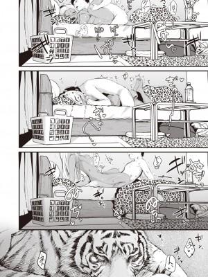 [ニコライの嫁] 虎穴に入らずんば虎子を得ず (COMIC 快楽天 2023年2月号) [Banana手工漢化] [DL版]_21