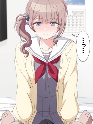 [アリモン] おじさんの家で働くほなみ1 (プロセカ)_a0005