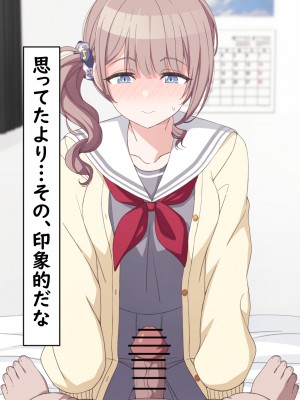 [アリモン] おじさんの家で働くほなみ1 (プロセカ)_a0012