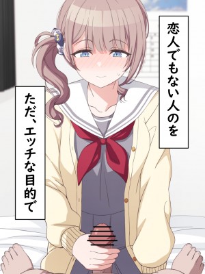 [アリモン] おじさんの家で働くほなみ1 (プロセカ)_a0028