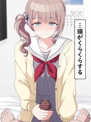 [アリモン] おじさんの家で働くほなみ1 (プロセカ)_a0030