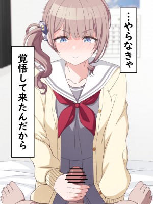 [アリモン] おじさんの家で働くほなみ1 (プロセカ)_a0032