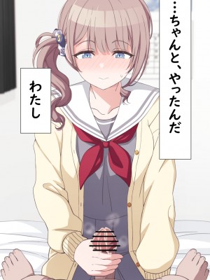 [アリモン] おじさんの家で働くほなみ1 (プロセカ)_a0062