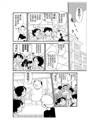 [N.R.D.WORKS] フトシ_007