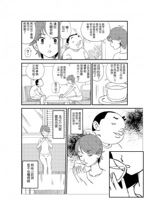 [N.R.D.WORKS] フトシ_019