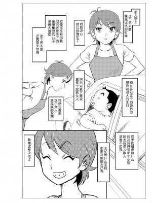 [N.R.D.WORKS] フトシ_021