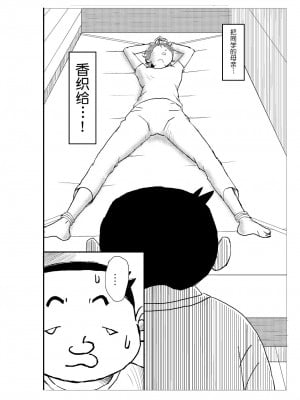 [N.R.D.WORKS] フトシ_023