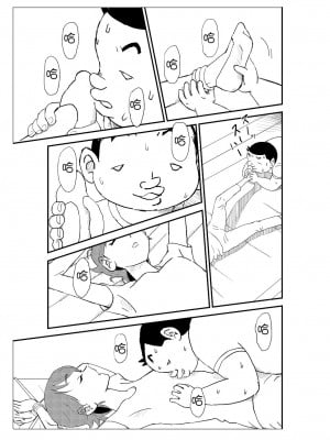[N.R.D.WORKS] フトシ_026