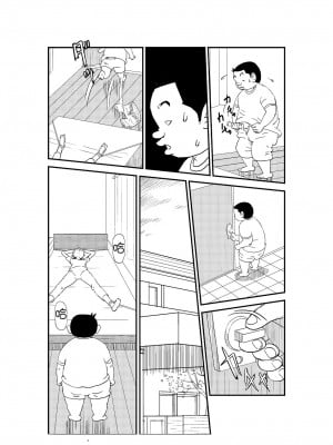 [N.R.D.WORKS] フトシ_027