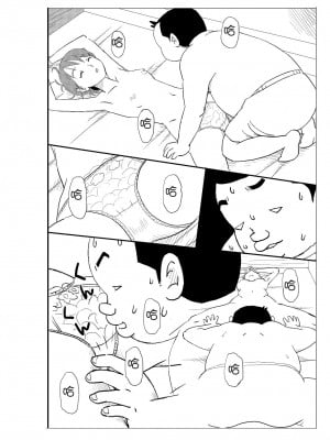 [N.R.D.WORKS] フトシ_031