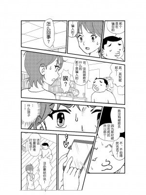 [N.R.D.WORKS] フトシ_061