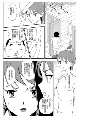 [N.R.D.WORKS] フトシ_070