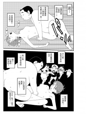 [N.R.D.WORKS] フトシ_086