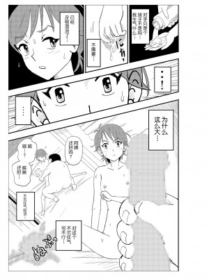 [N.R.D.WORKS] フトシ_088