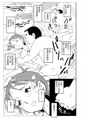 [N.R.D.WORKS] フトシ_092